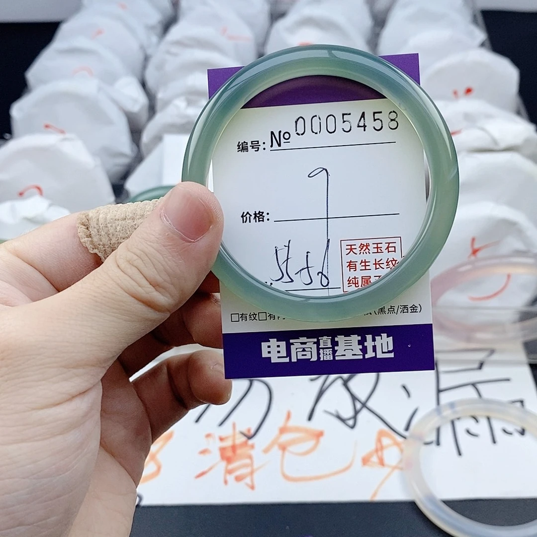 玛瑙/玉髓未镶嵌手镯5458