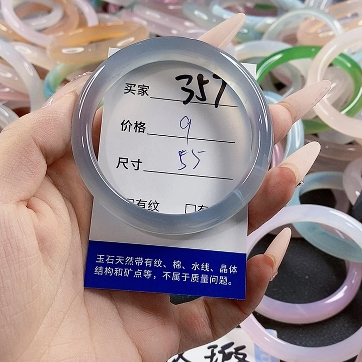 玛瑙/玉髓未镶嵌手镯357