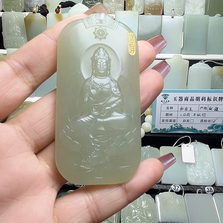 颈饰未镶嵌和田玉