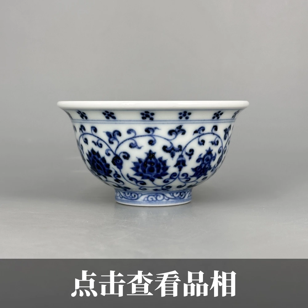 浣溪龙窑青花缠枝纹压手杯0801-24-200