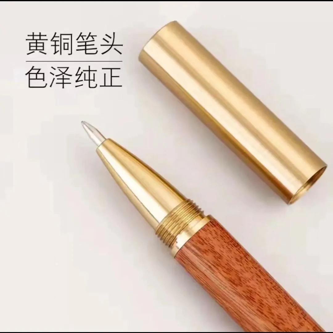 红木带铜帽签字笔2支