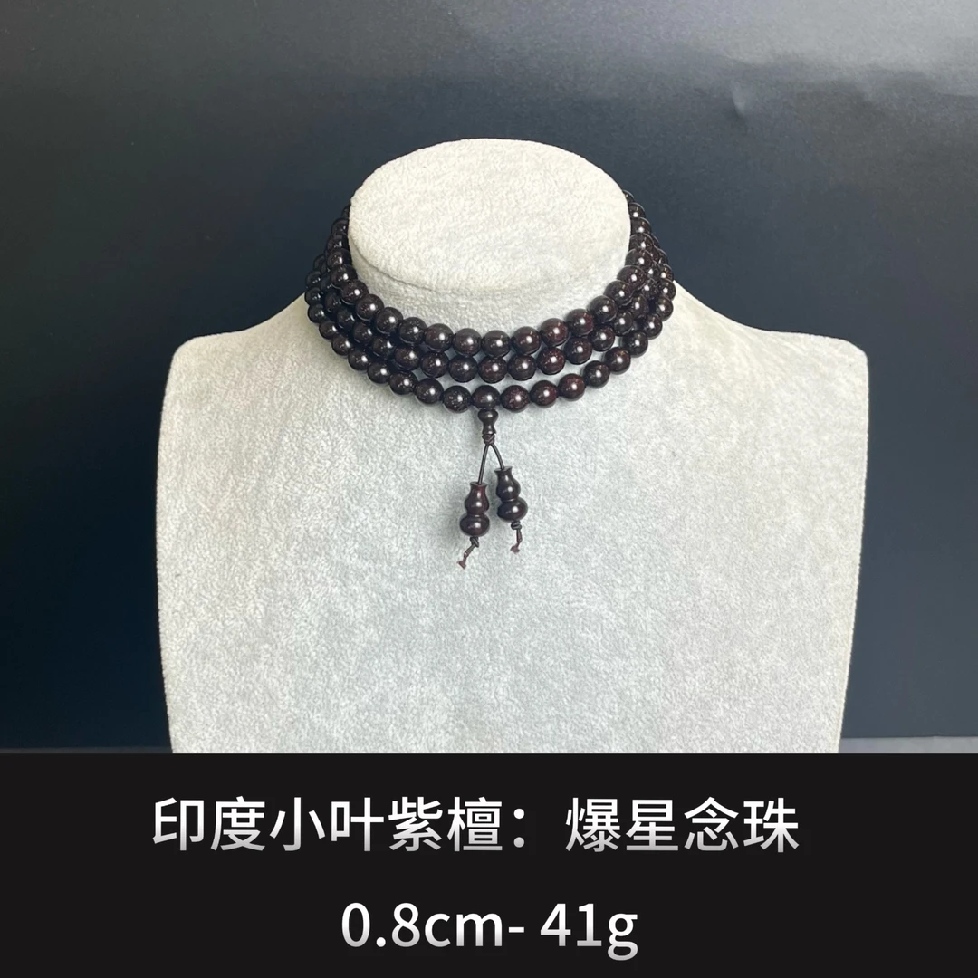 印度小叶紫檀 爆星念珠-19217