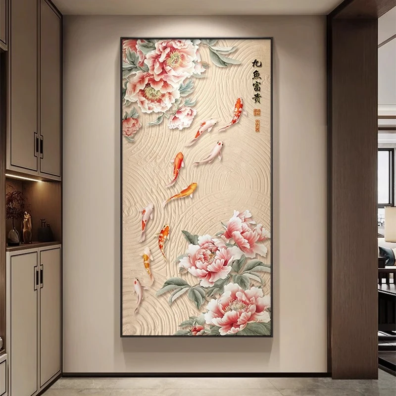 九鱼图玄关装饰画新中式入户正对门挂画寓意好牡丹花走廊过道壁画