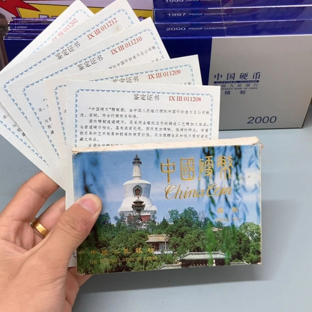 其他普通金属1992年普制币套装（证书无3457）