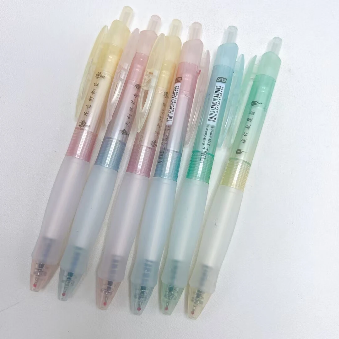 【黑墨/6支】B02至锦华灯初上..掉封蜡不售后