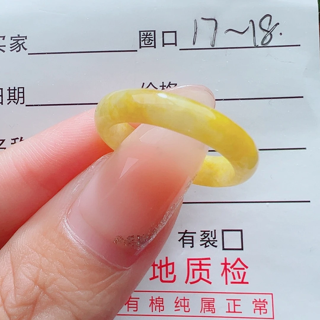 未镶嵌戒指翡翠天然