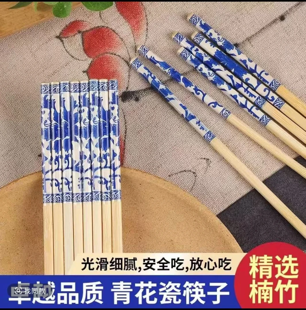 【100根】青花瓷一次性竹筷加粗高档火锅酒店细腻光滑楠竹加