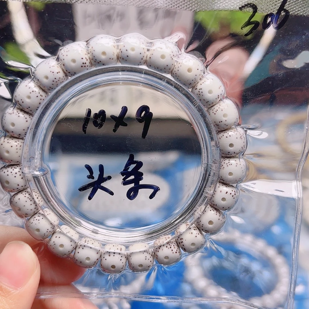 听***在把件星月菩提星月