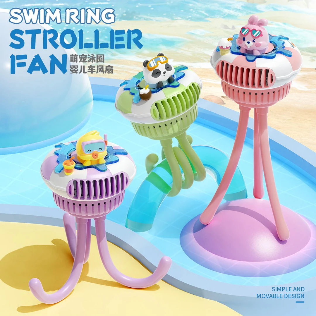 萌宠婴儿车游泳圈无叶风扇大风力小型便携立挂儿童小风扇可旋转