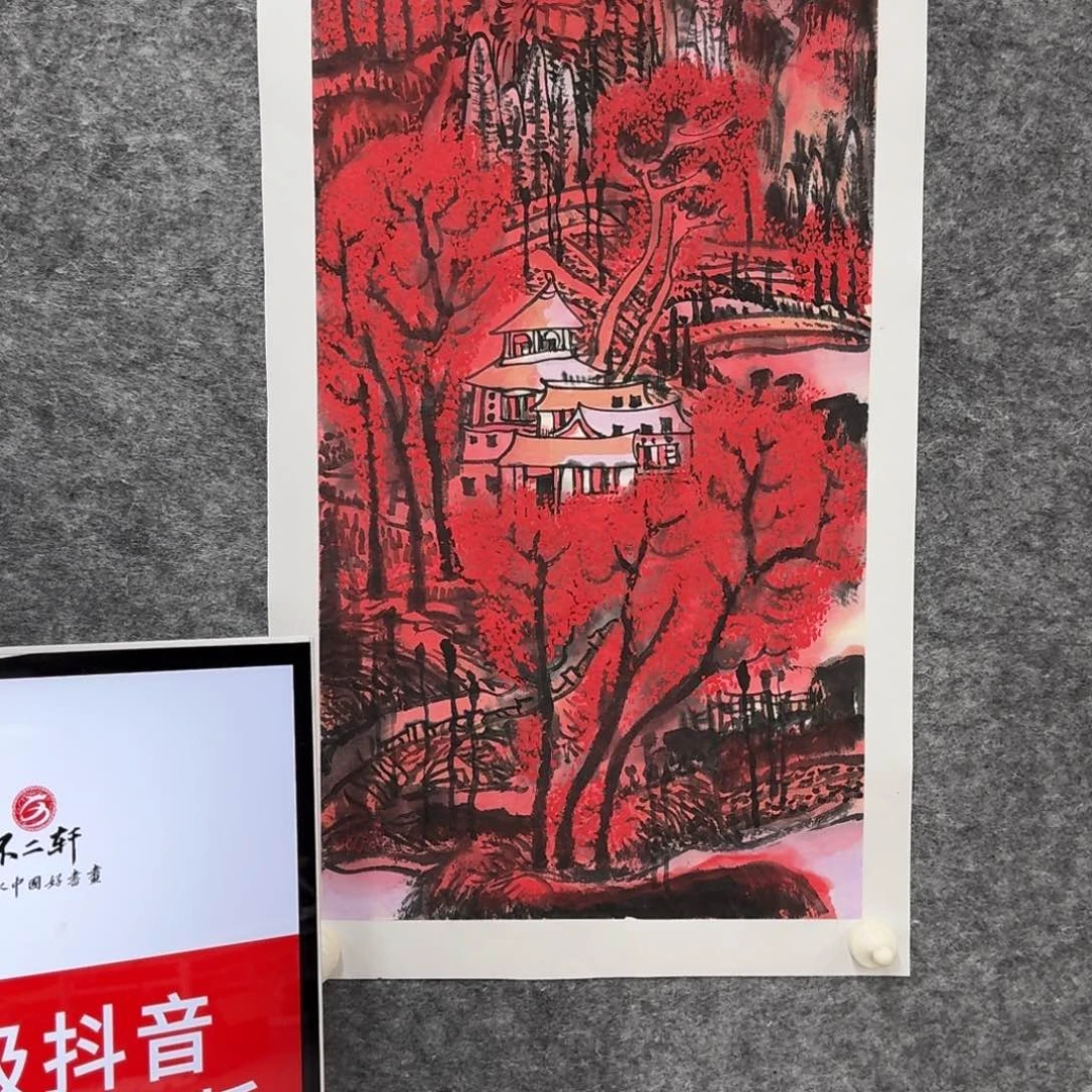 国画国画作品LG老师山水