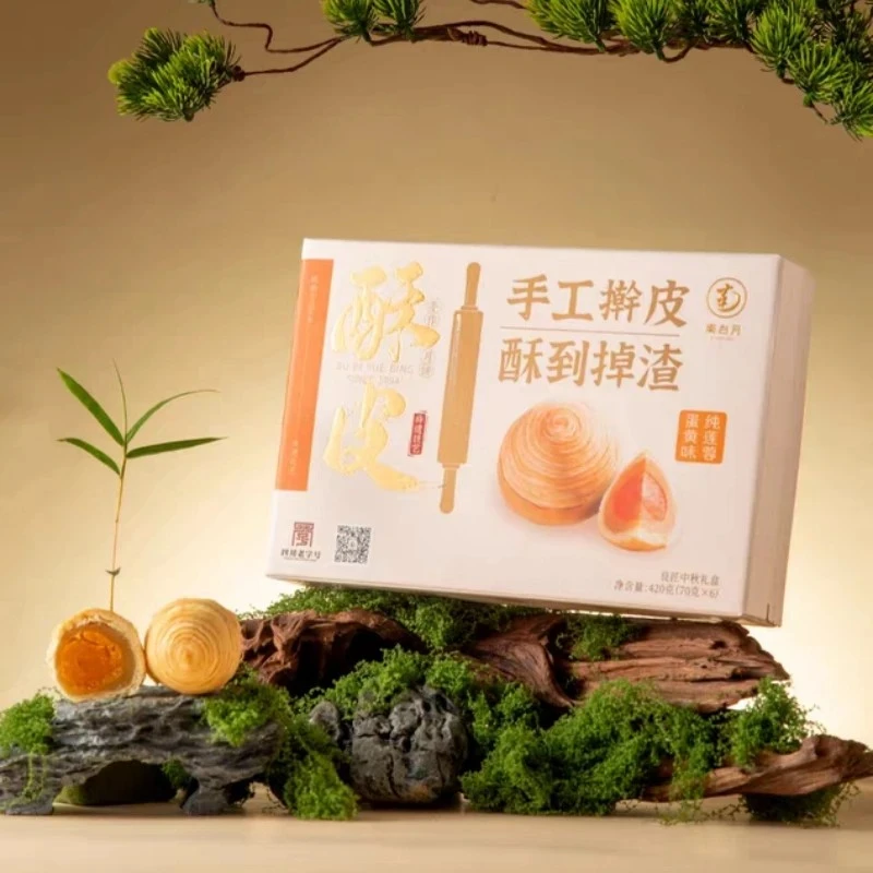 南台月 家庭装-良匠纯莲蓉蛋黄酥皮月饼6枚装 420g/盒