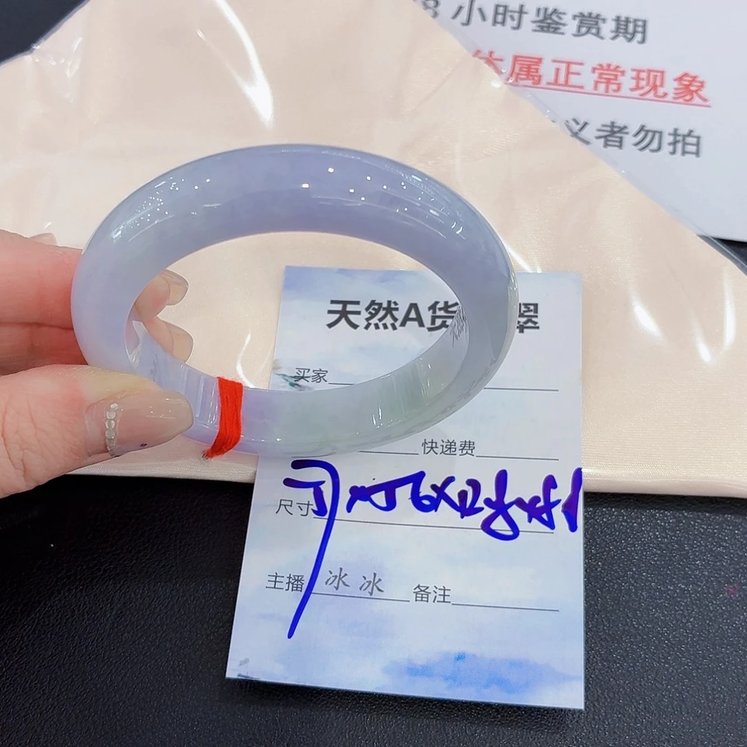 翡翠未镶嵌手镯翡翠57圈口