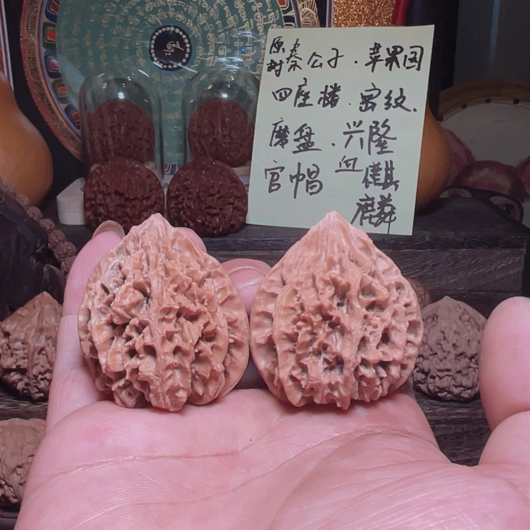 七***.吊坠文玩核桃秦公子