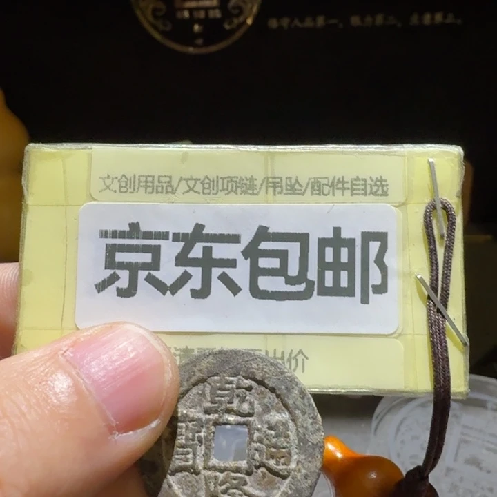乾隆27➕，声音完整