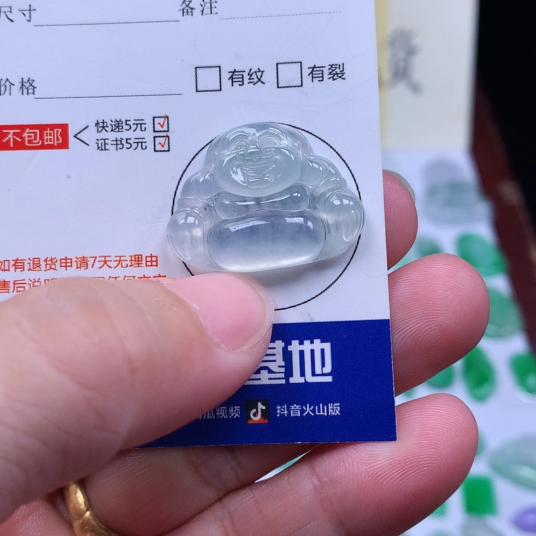 翡翠散珠缅甸天然A货翡翠冰种佛公