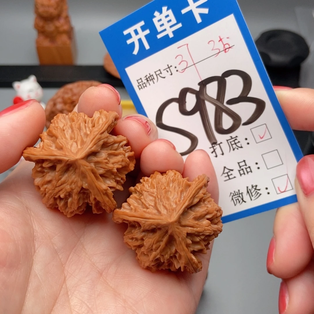 吊坠桃核核桃三棱