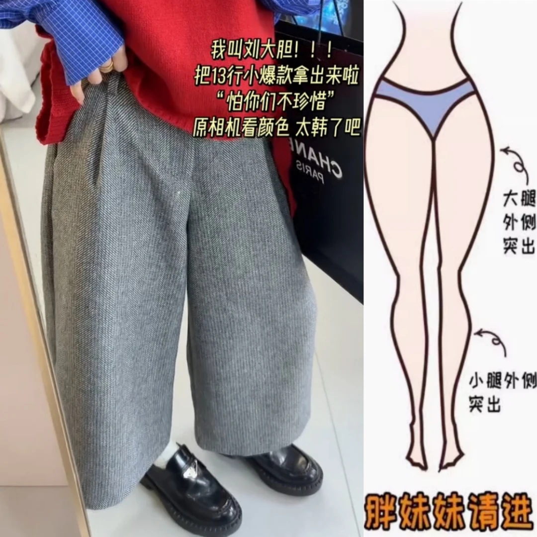 韩系灰色简约高级感休闲裤2025冬季新款高腰显瘦九分直筒裤