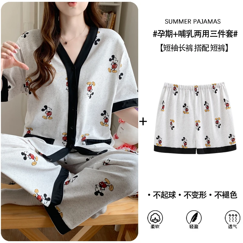 月子服三件套带胸垫春夏季薄款产后短袖孕妇哺乳喂奶装家居服睡衣