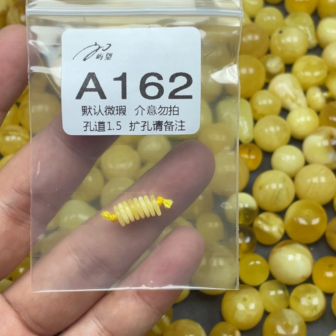 小***发蜜蜡未镶嵌珠宝奇石