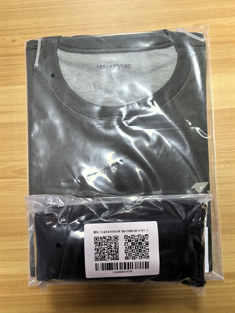 贾贾专属速干透气短袖体能服套装