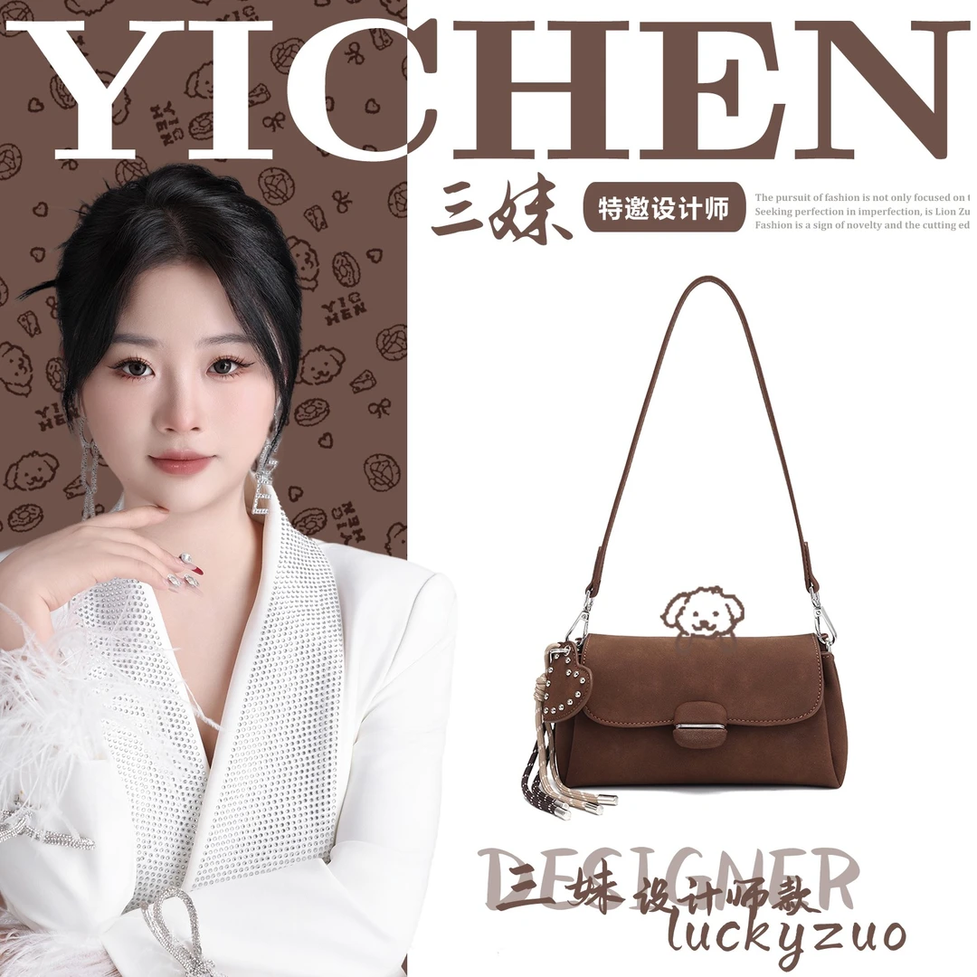 【三妹设计师】翻毛皮小挎包耐磨休闲单肩斜挎简约法棍枕头包25708