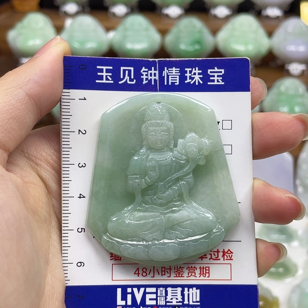 翡翠未镶嵌颈饰守护神大势至