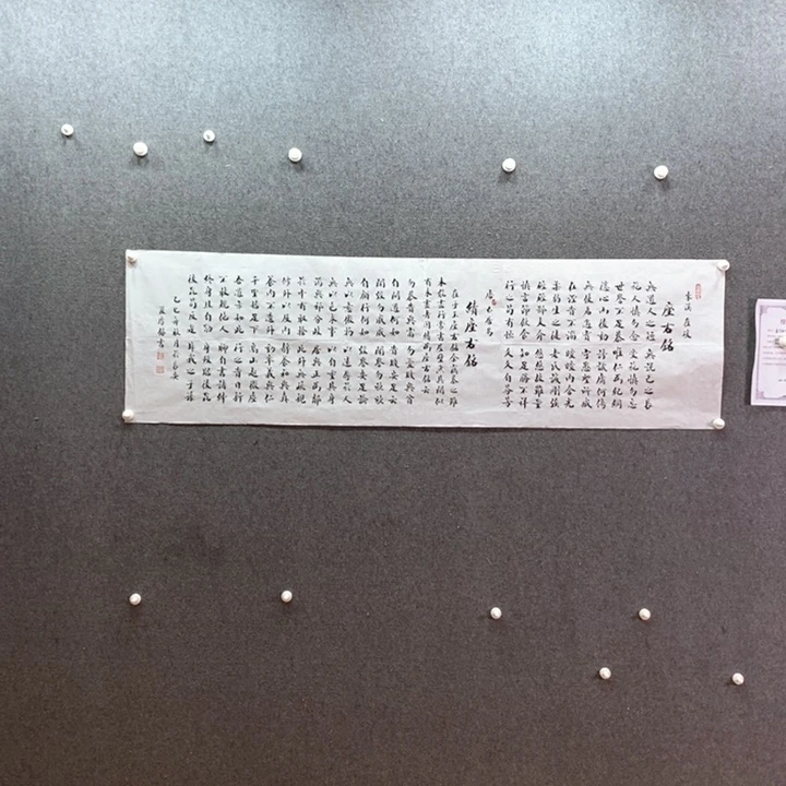 书法书法作品多次参加全国