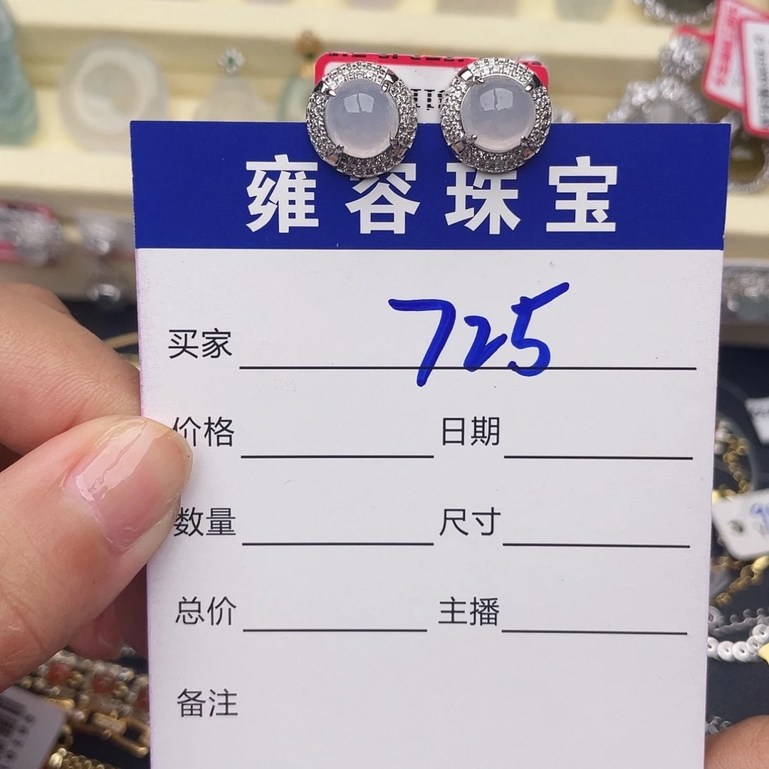 银S925镶嵌戒指翡翠