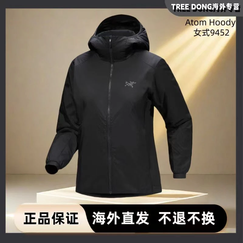 【加拿大直邮】25年新款始祖鸟Atom Hoody 女款中厚连帽棉服 9452