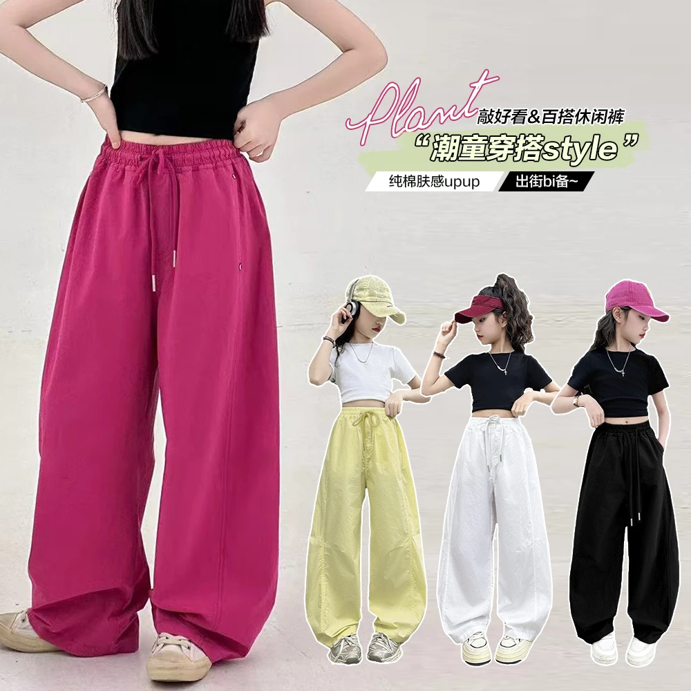 【纯棉透气】2025薄款亲肤春夏季男女童洋气棉布中大童阔腿裤
