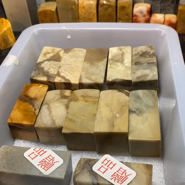 昌化鸡血石印章石