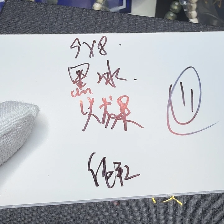 星月菩提吊坠龙鳞11