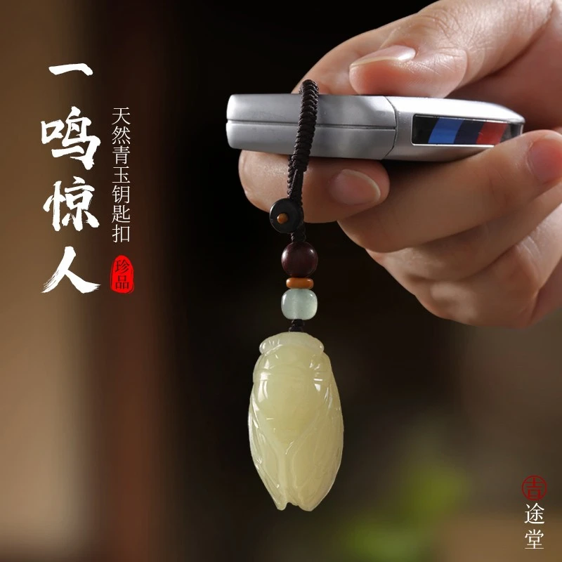 天然玉石金蝉手把件一鸣惊人文把盘玩古玩件送男友礼物桌面小摆件