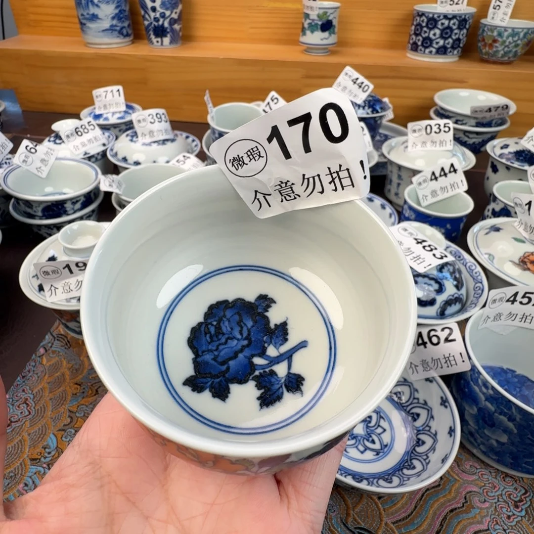 杯微瑕景德镇陶瓷