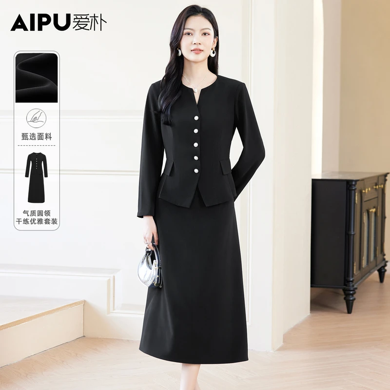 爱朴大码女装流行秋季新款高贵显瘦时尚简约减龄修身套装23244