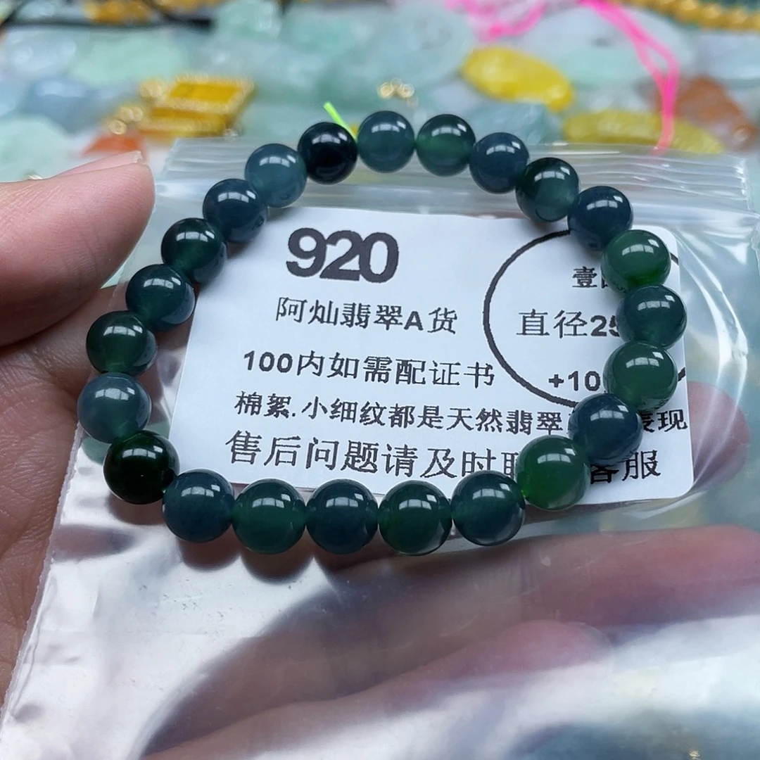 互***糖翡翠未镶嵌吊坠(不含链)