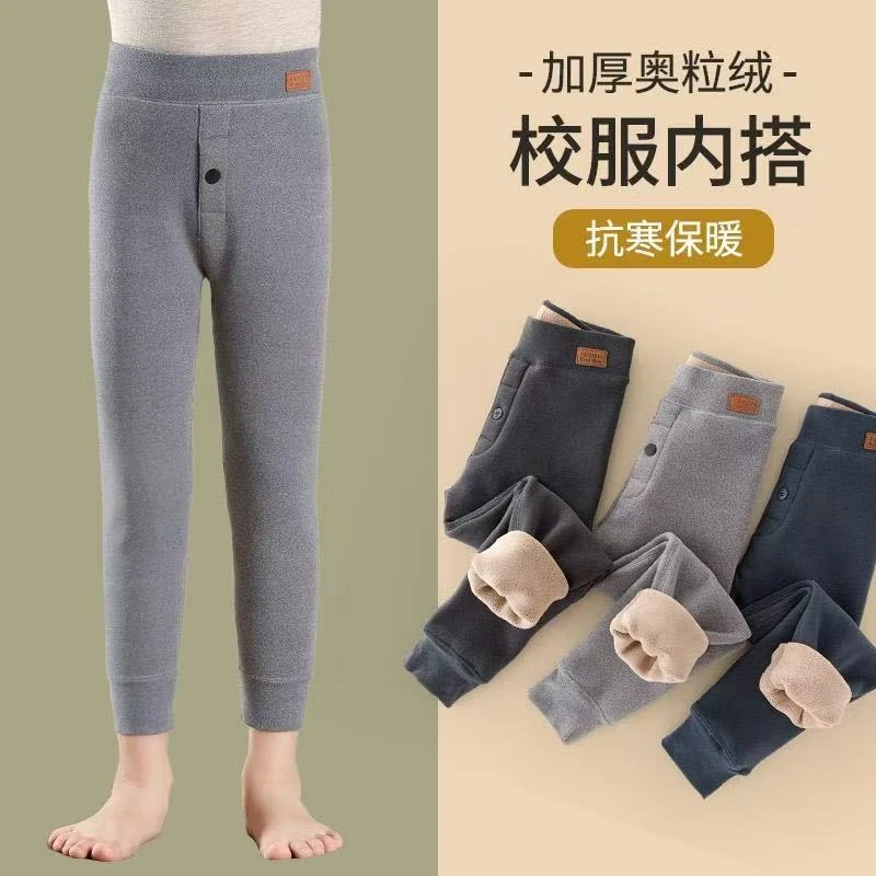 【高品质】儿童保暖裤男童秋冬款加绒加厚德绒秋裤大童打底裤内保暖
