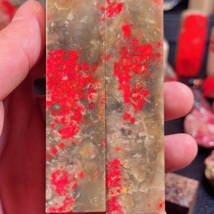 昌化鸡血石软底昌化鸡血