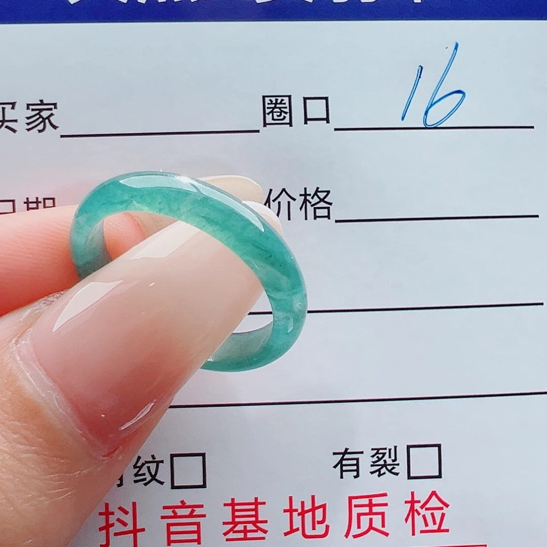 未镶嵌戒指翡翠雾**月戒圈