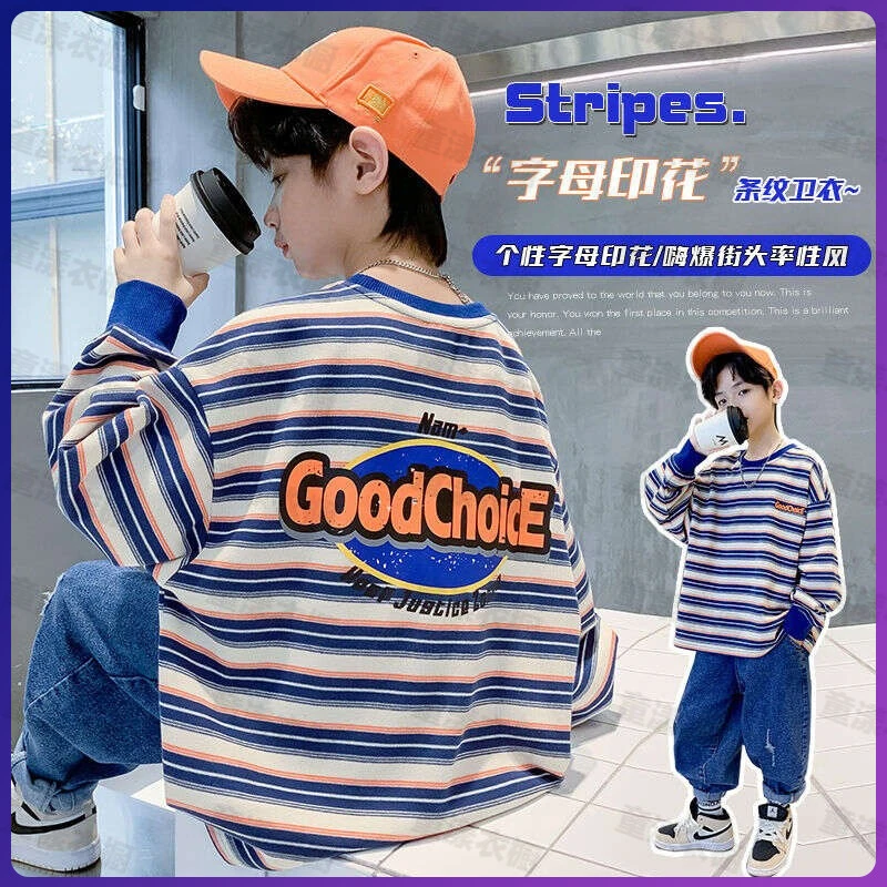 男童卫衣2025春秋新款长袖上衣中大童时尚韩版条纹T恤圆领打底衫