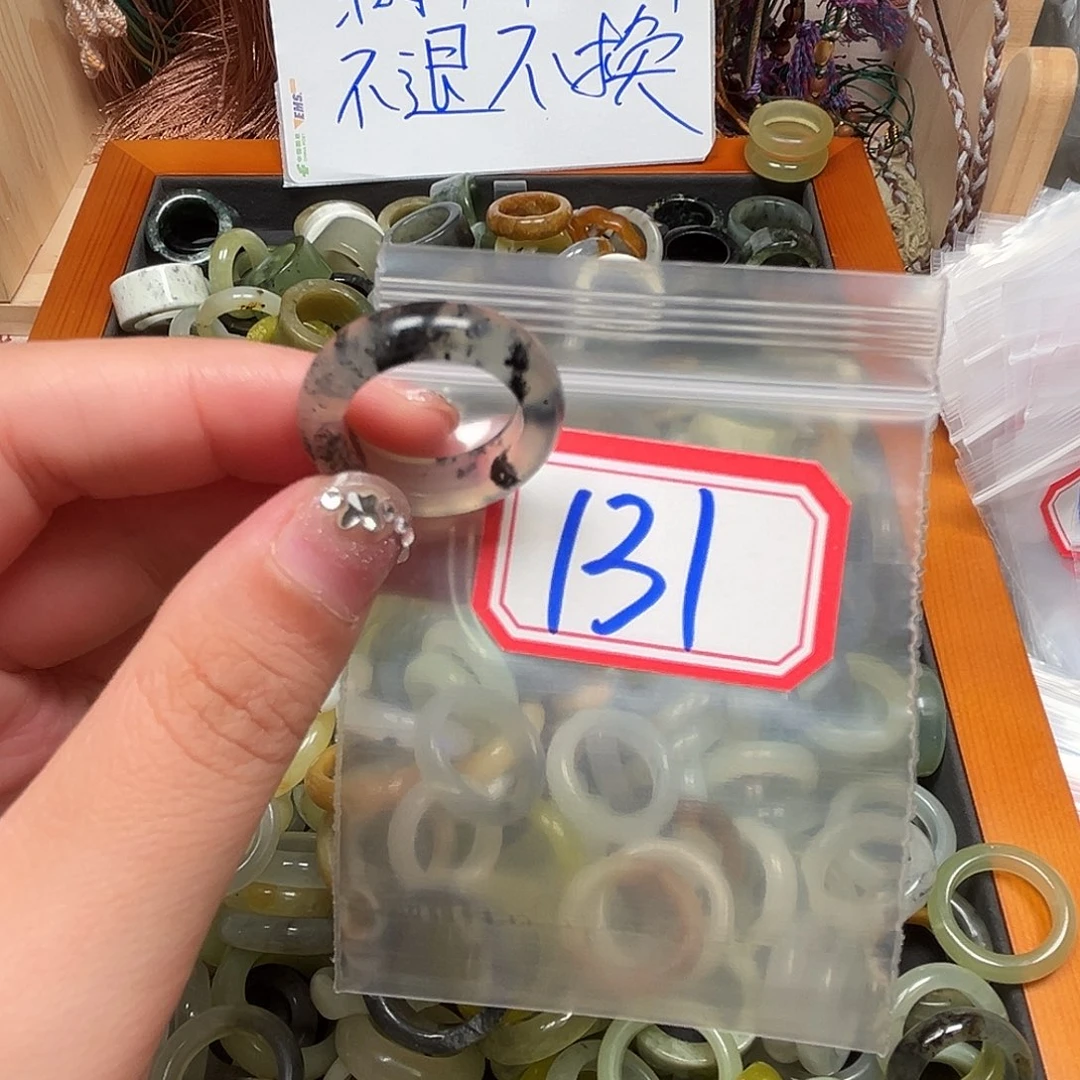 ****笑未镶嵌蛇纹石玉珠宝奇石
