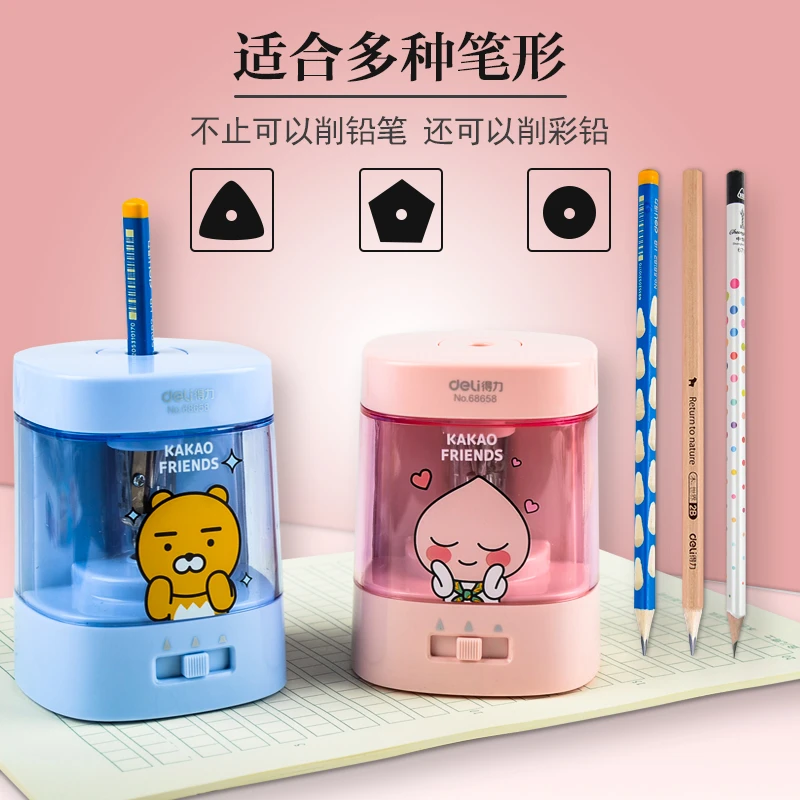 学生专用电动卷笔刀