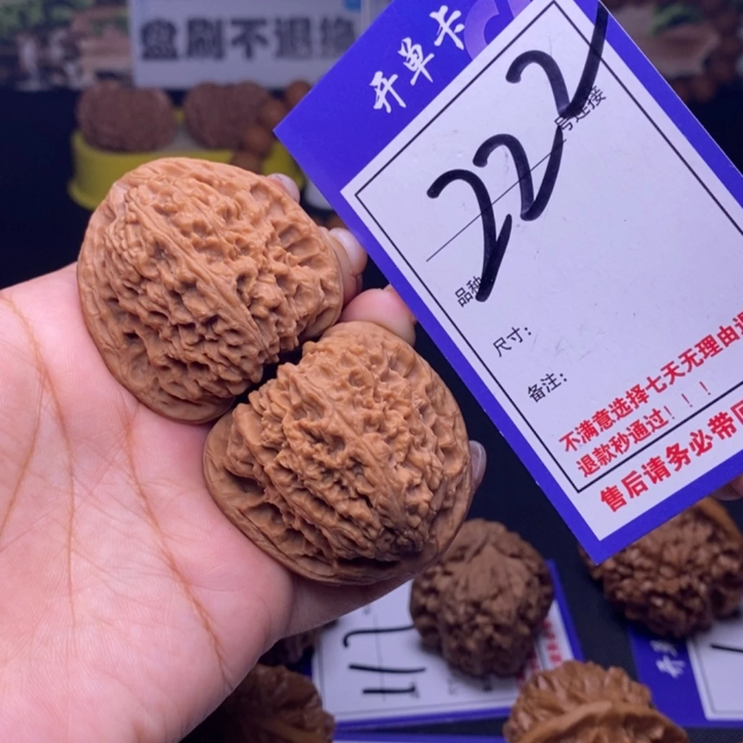 吊坠文玩核桃222号链接南疆4.2尺全品
