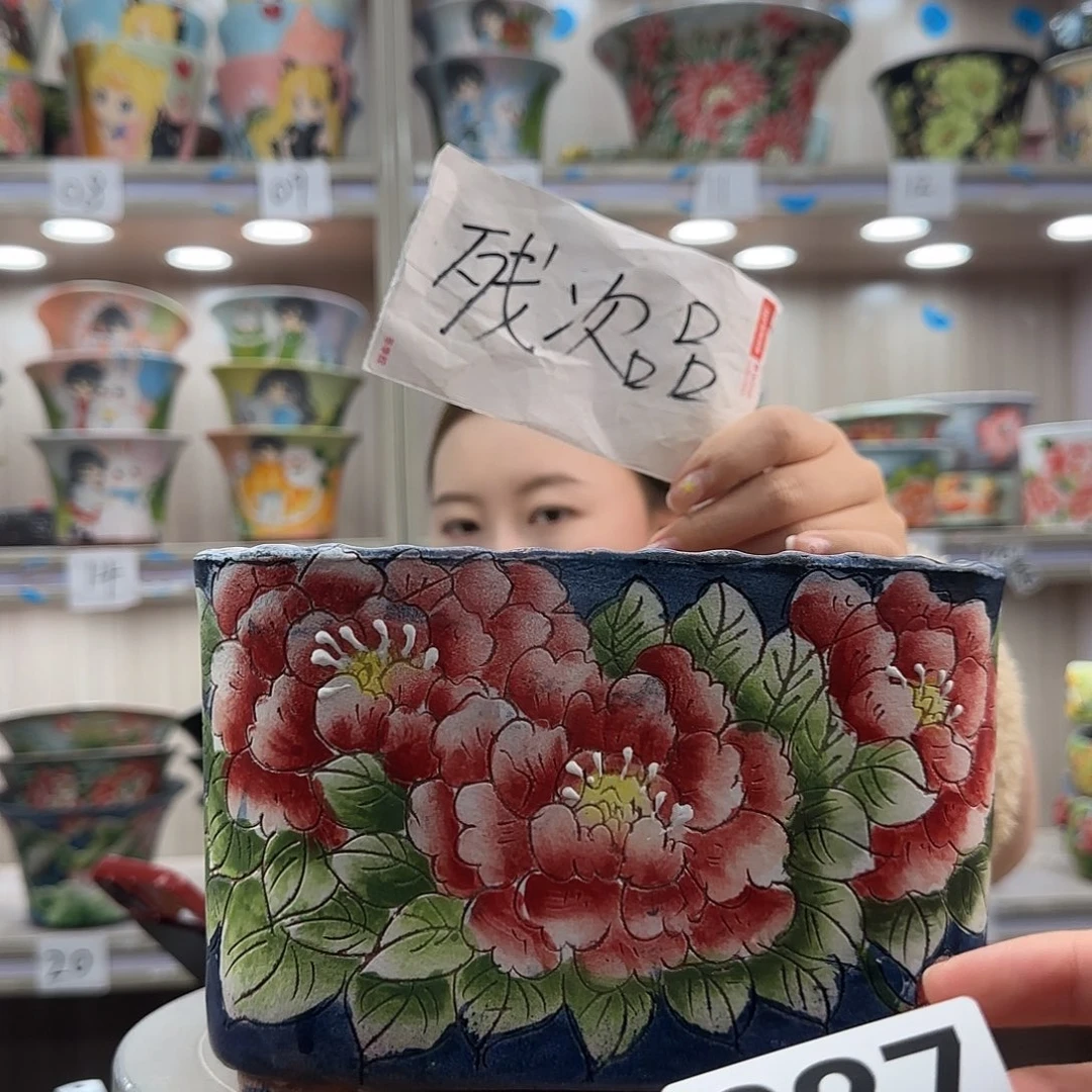 摆件陶瑕疵瑕疵827