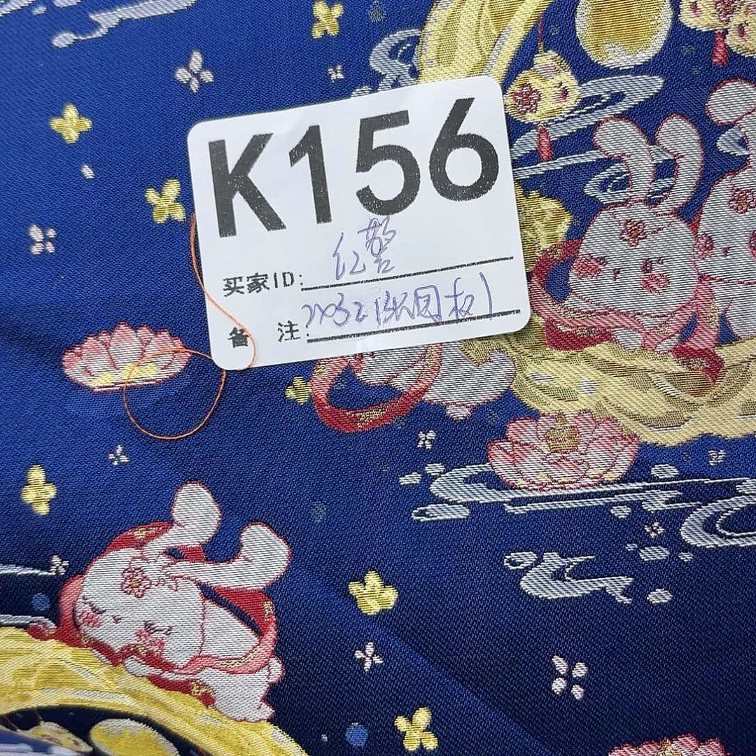 红***警宋锦156¥¥！nnnnjjjjk
