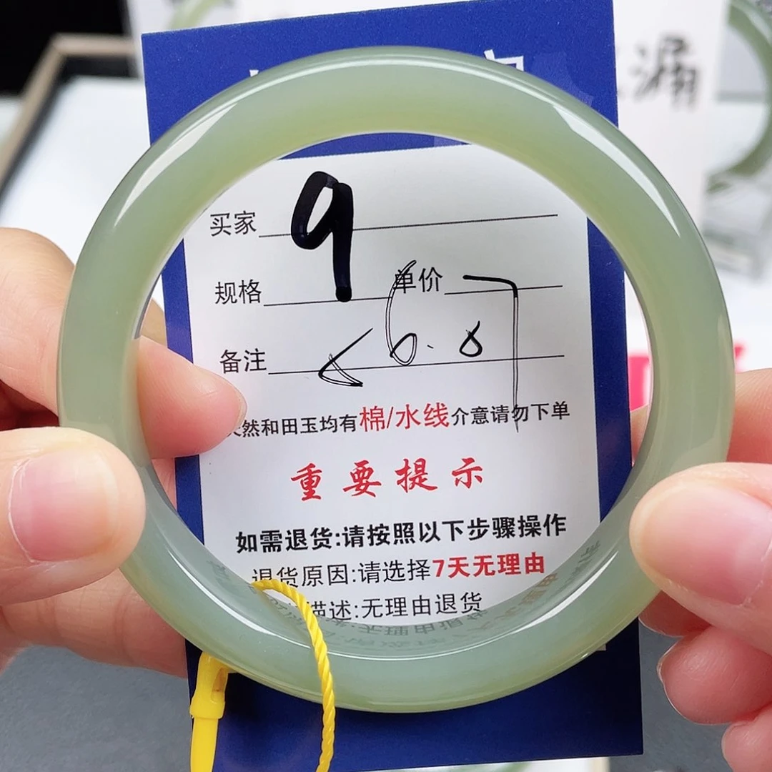 未镶嵌手镯和田玉