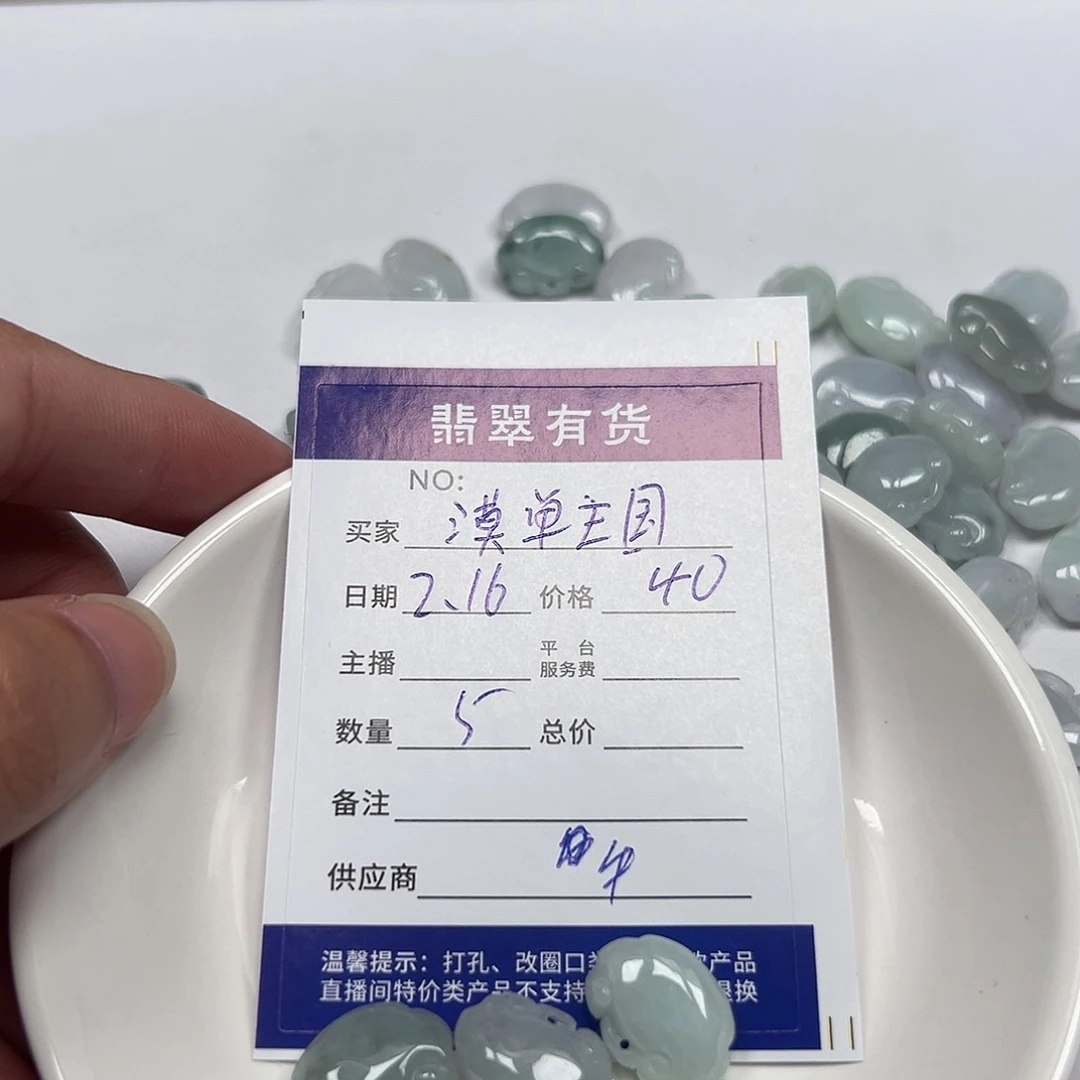 翡翠戒指未镶嵌漠**国