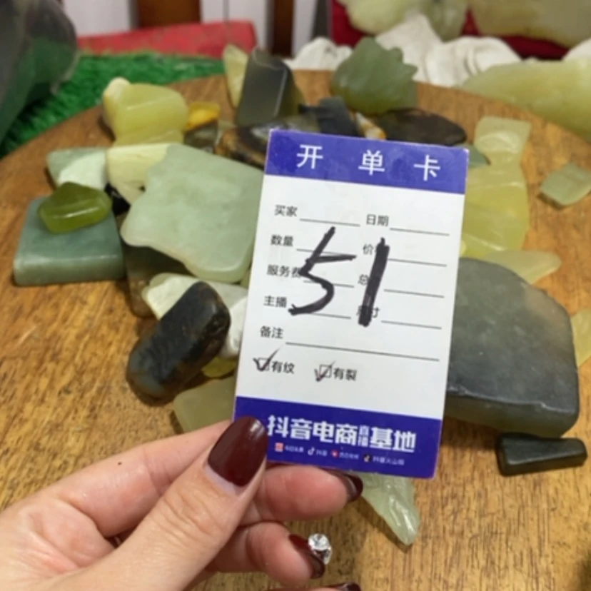 【闪购商品】蛇纹石玉珠宝奇石未镶嵌