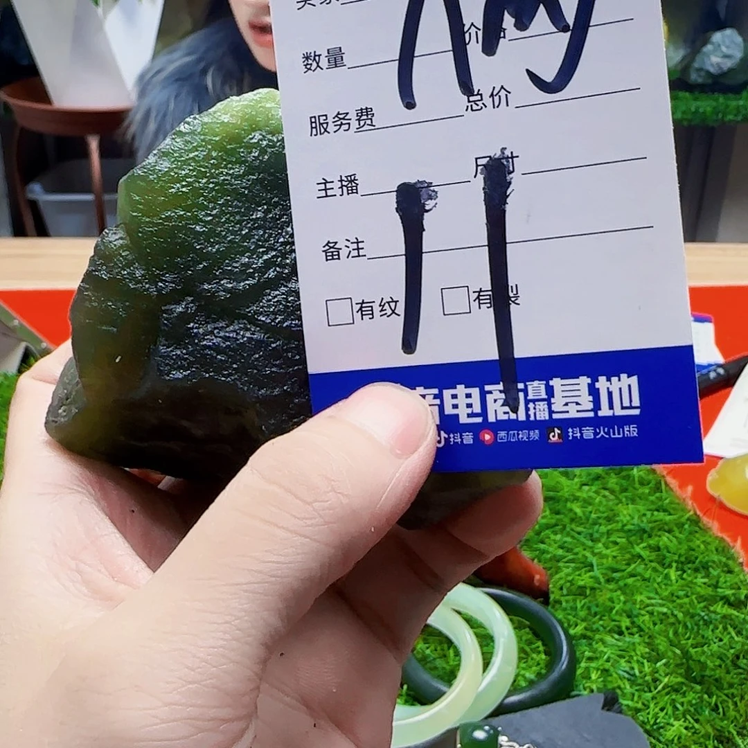 蛇纹石玉岫玉原石未镶嵌花**零