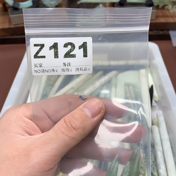 蛇纹石玉发饰合金团*鱼